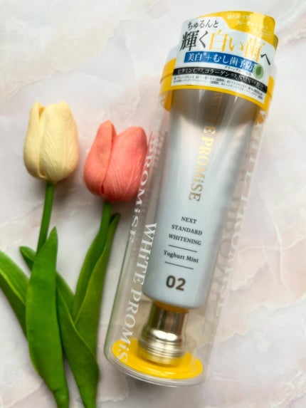 ホワイトプロミス 美白*+むし歯予防*/WHiTE PROMiSE/歯磨き粉を使ったクチコミ(1枚目)