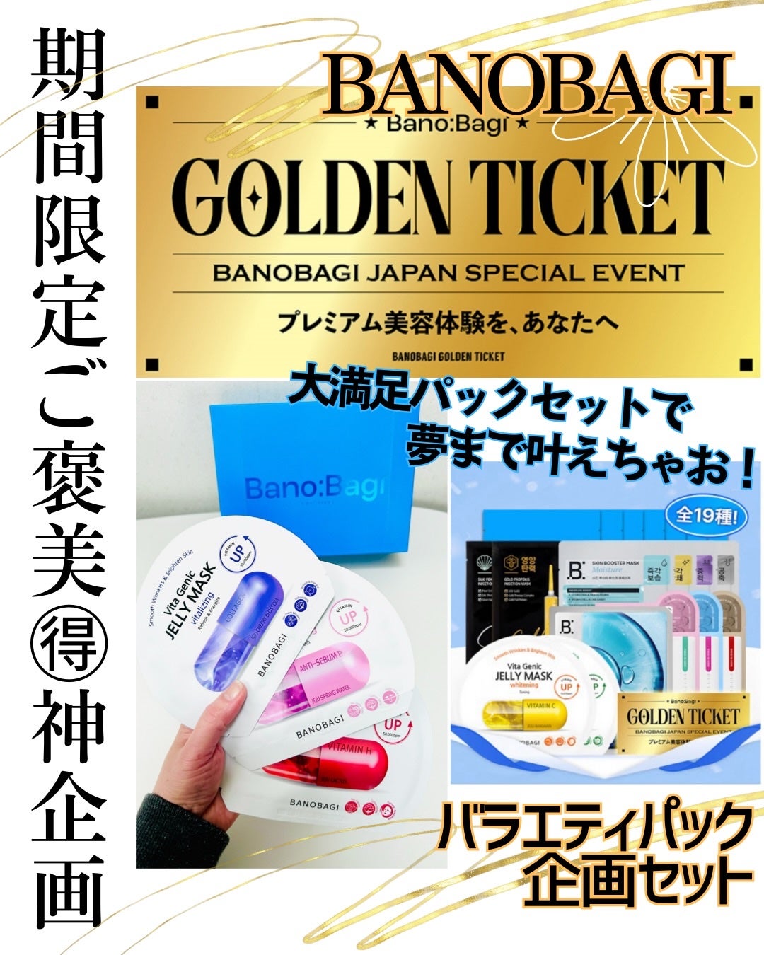 とげまる子🌸フォロバ100相互🌸 on LIPS 「❄️#とげまる子ビューティー#更年期美人プロジェクト 韓コス好..」(1枚目)