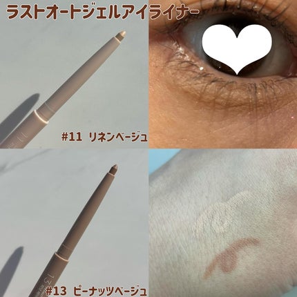 __akk1990 on LIPS 「.✔︎BBIA オーバーグレイズティント ラストオートジェルラ..」(5枚目)