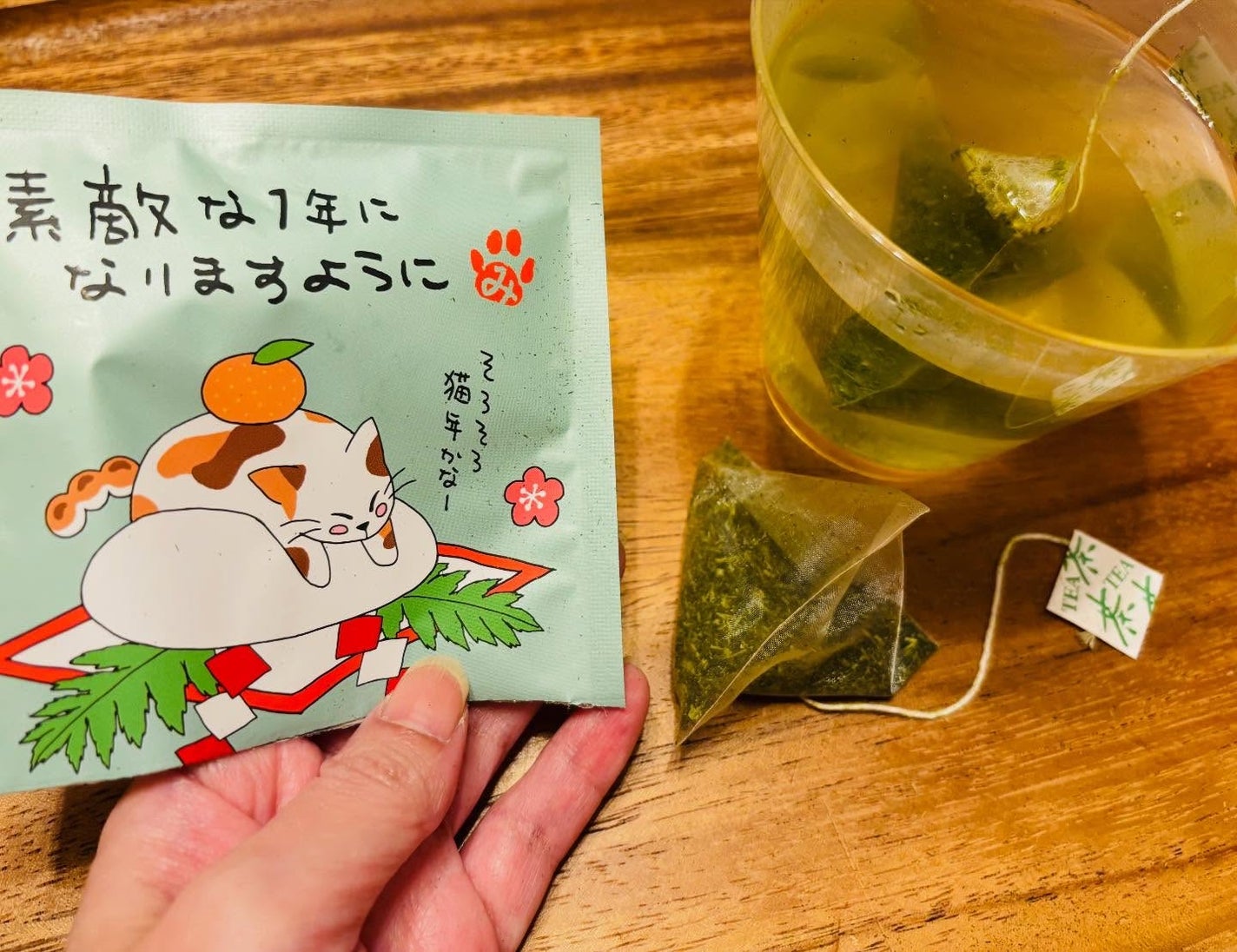 chiekotan on LIPS 「いしだ茶屋@ishidachayaのメッセージ付きティーバッグ..」(4枚目)