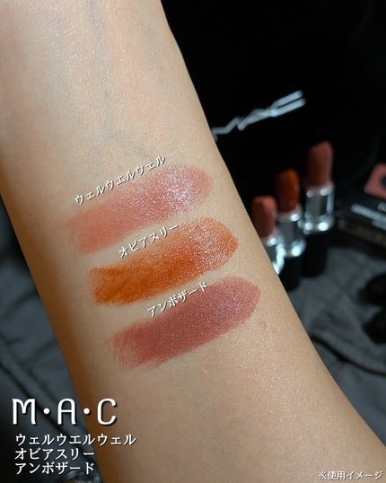 ラスターガラス リップスティック/M・A・C/口紅を使ったクチコミ(3枚目)