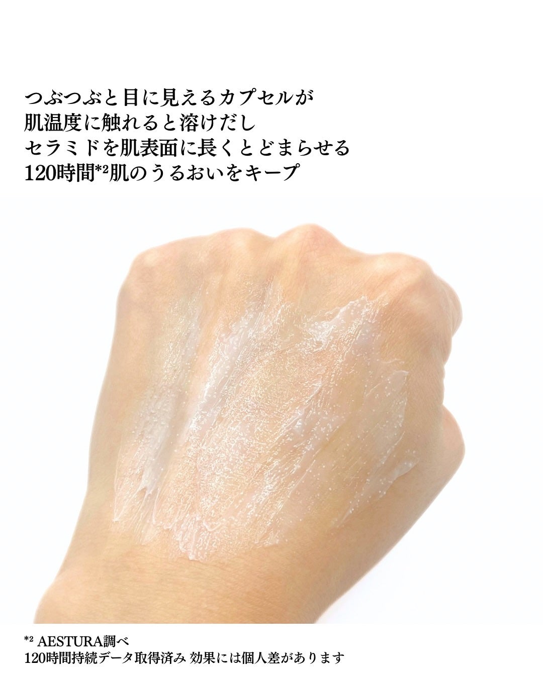 アトバリア365クリーム/AESTURA/フェイスクリームを使ったクチコミ(3枚目)