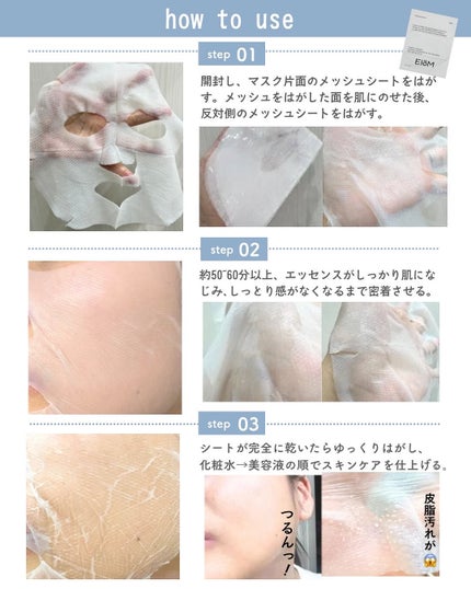 を使ったクチコミ(3枚目)