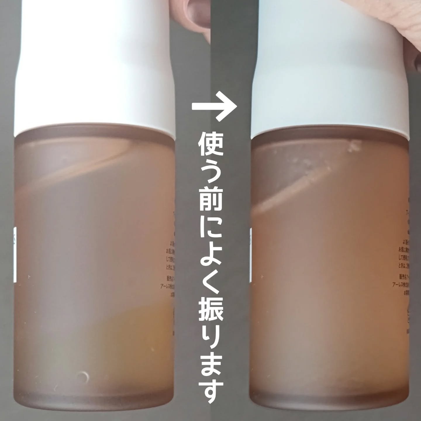 ブースト ポンパー X/アーレス/美容液を使ったクチコミ（2枚目）