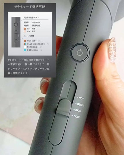 スムースシャインドライヤー/SALONIA/ドライヤーを使ったクチコミ(4枚目)