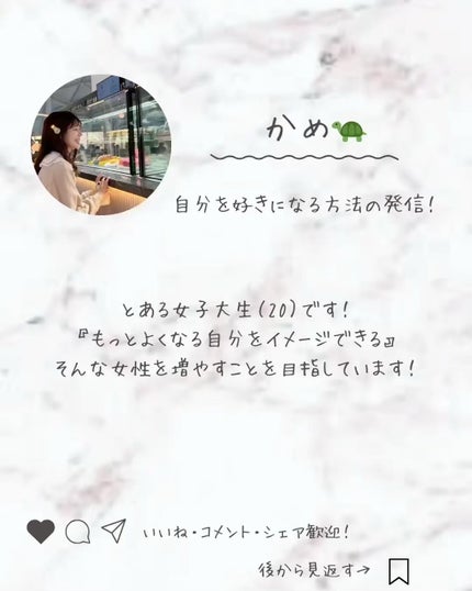 ããð¢ â èªåã奜ãã«ãªãæ¹æ³áµÌ* on LIPS ãããã«ã¡ã¯ïŒããð¢ã§ã೯ä»åã¯ãã¡ãã£ãšããæèã§å€ããããâ..ãïŒ7æç®ïŒ