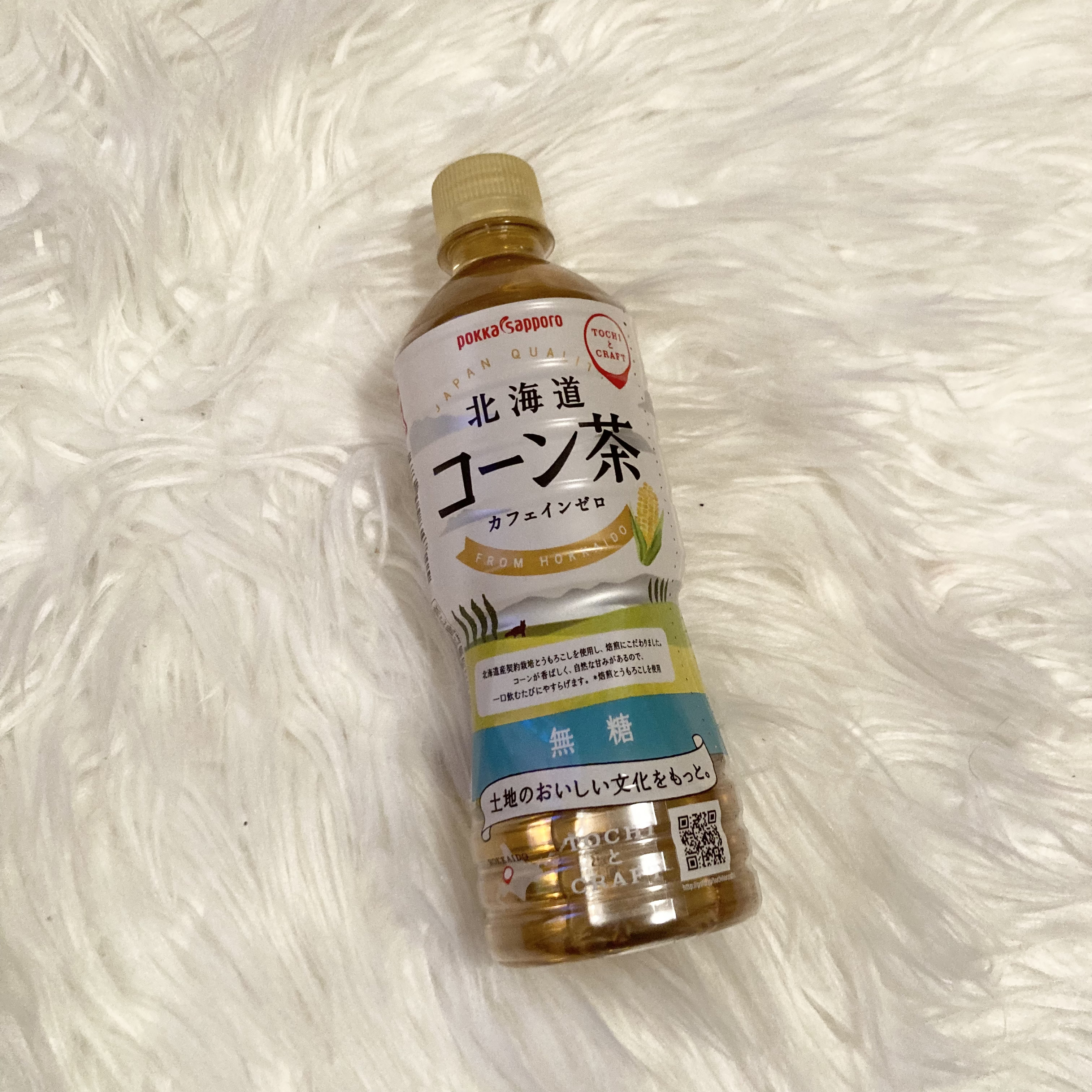 北海道コーン茶/Pokka Sapporo (ポッカサッポロ)/ドリンクを使ったクチコミ（1枚目）