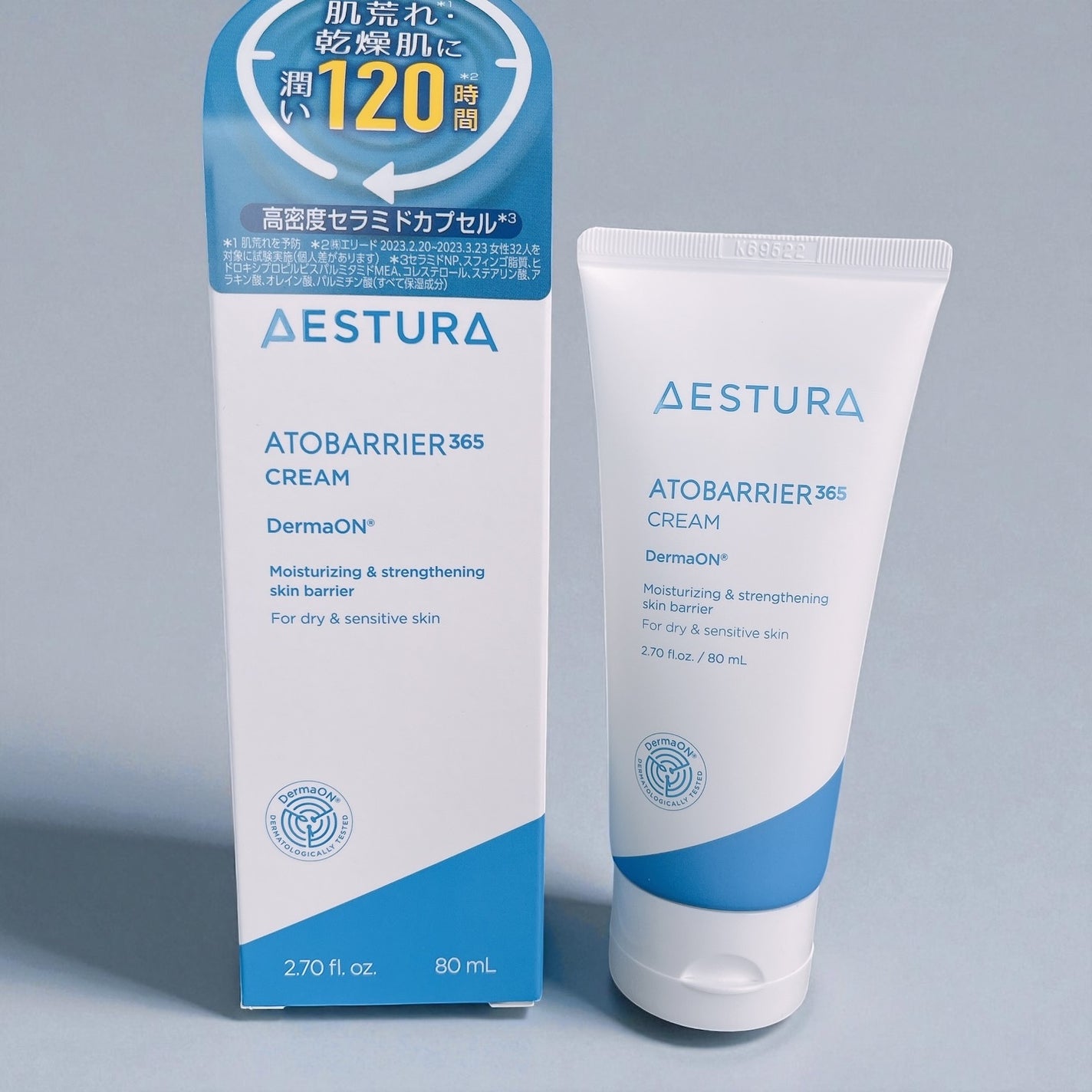 アトバリア365クリーム/AESTURA/フェイスクリームを使ったクチコミ(1枚目)