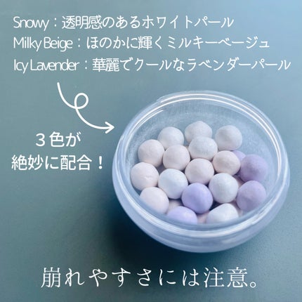 シアーパールパウダー/rom&nd/ルースパウダーを使ったクチコミ(4枚目)