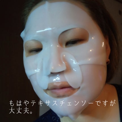 ローズコラーゲンラッピングピールオフマスクパック/MIGUHARA/洗い流すパック・マスクを使ったクチコミ(8枚目)