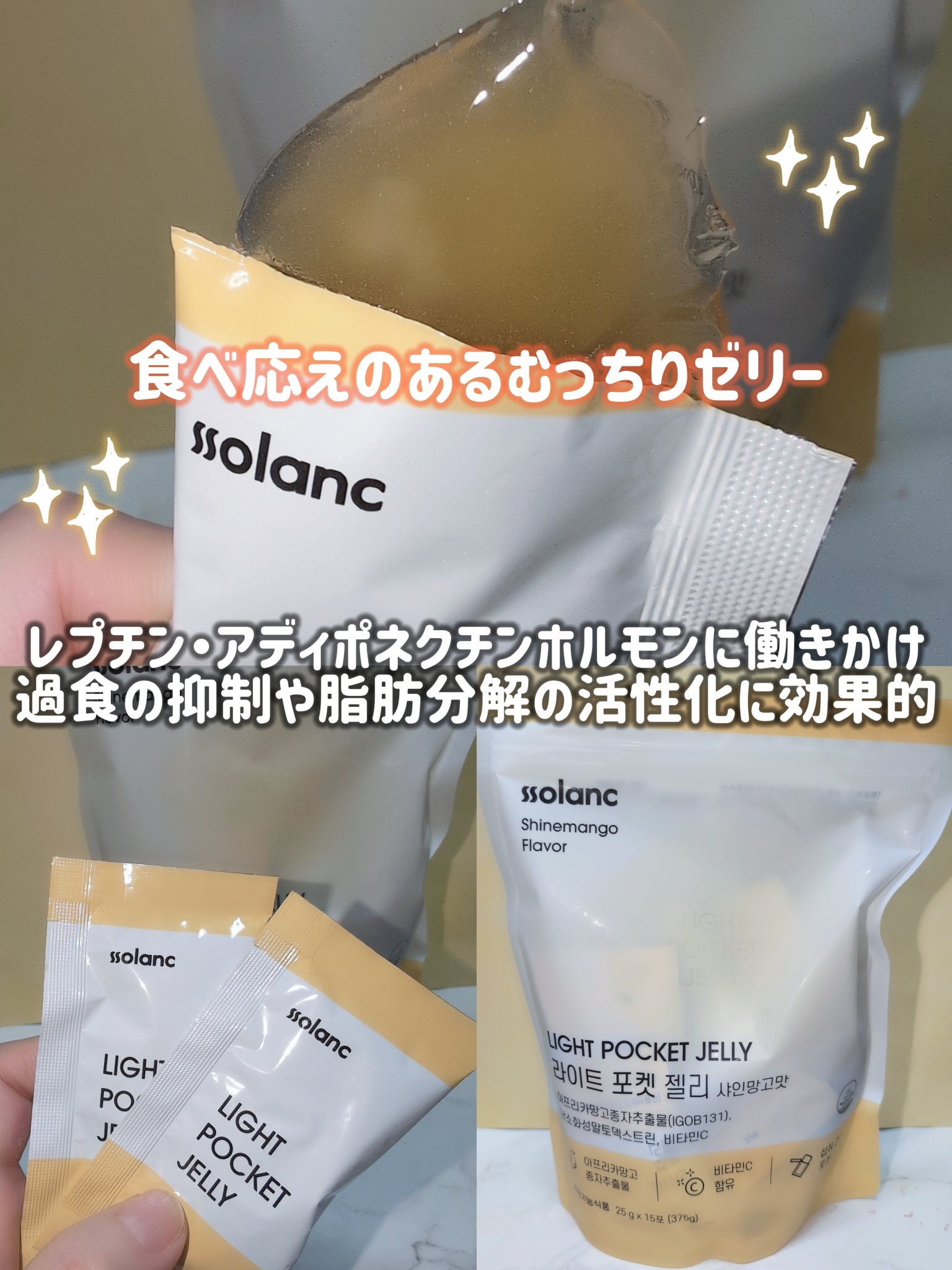 アップルサイダービネガー TOKI/ssolanc/酵素食品を使ったクチコミ（3枚目）