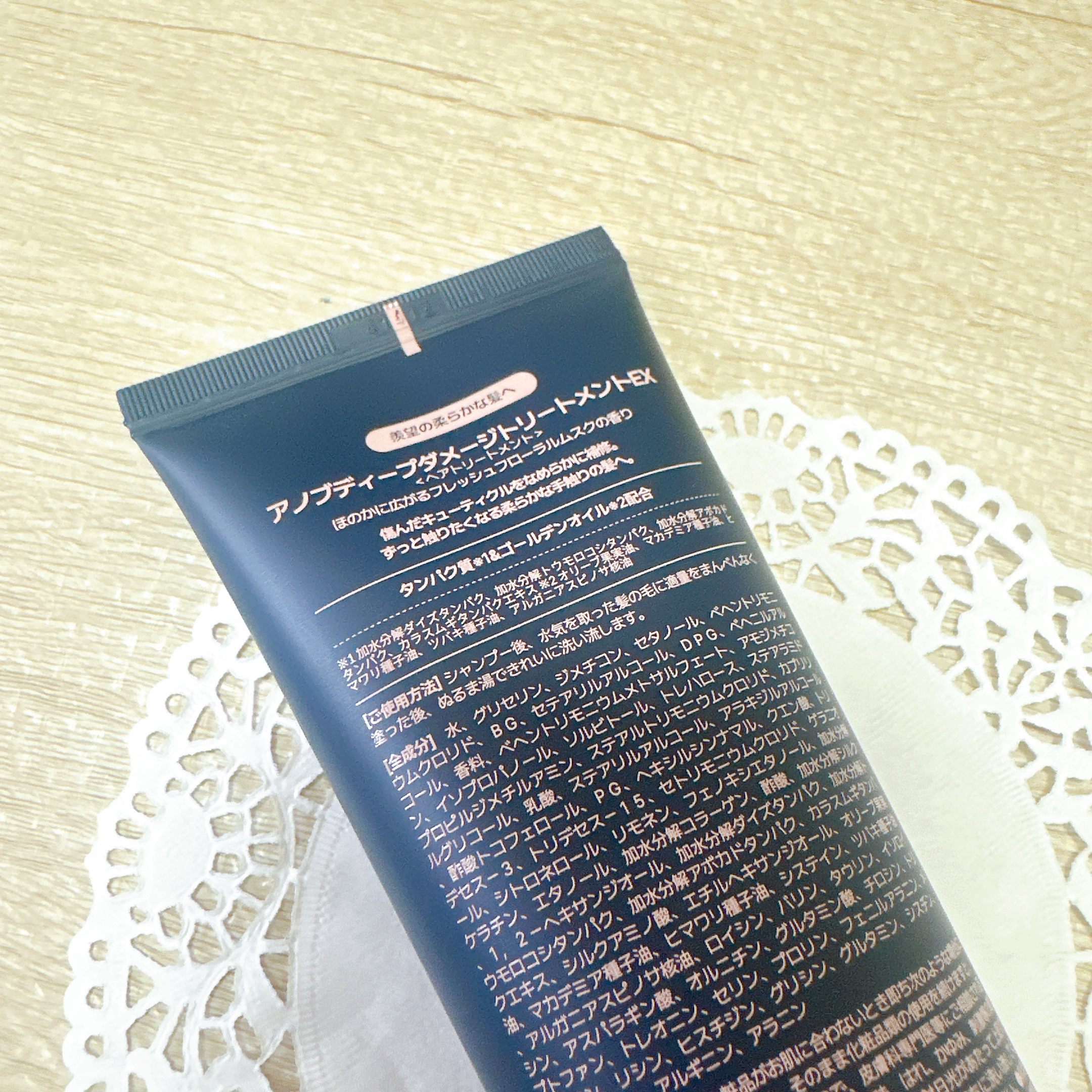 ディープダメージトリートメントEX/UNOVE/洗い流すヘアトリートメントを使ったクチコミ（3枚目）