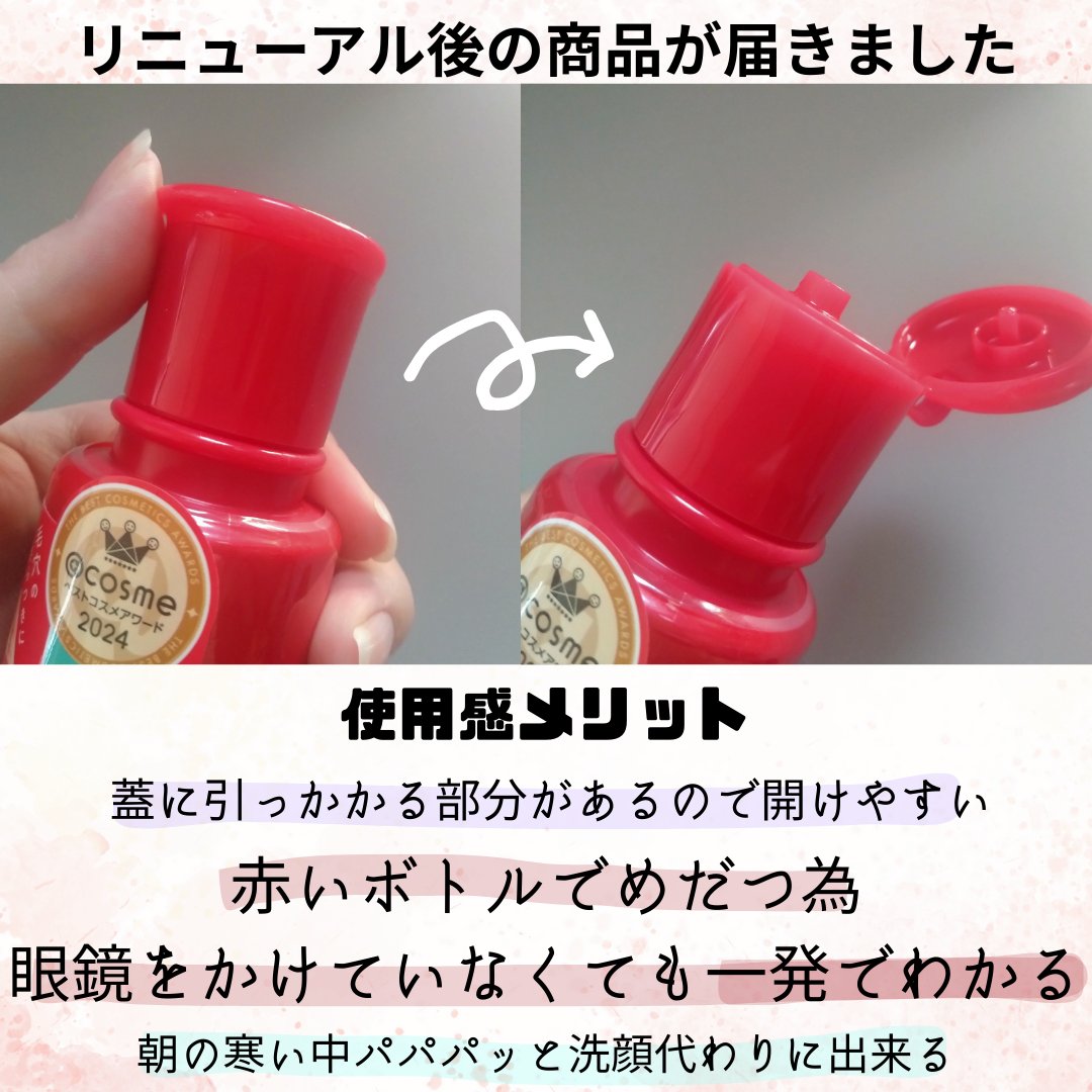 ネイチャーコンク 薬用クリアローション/ネイチャーコンク/拭き取り化粧水を使ったクチコミ（2枚目）