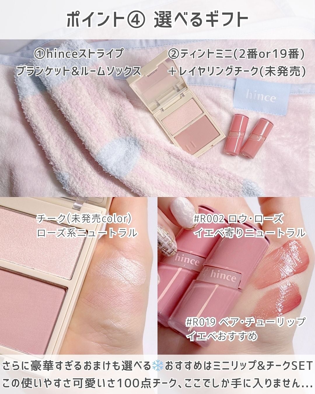 トゥルーディメンションラディアンスバーム/hince/スティックハイライトを使ったクチコミ(6枚目)