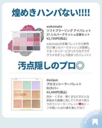 ðãã«ãã¡ãã&ã€ãšãã¡ããð on LIPS ãã11æã¡ã¬å²ãã§è²·ãã¹ããã«ãã³ã¹ã¡ðã¿ããªã¯ä»æã®ã¡ã¬å²äœ..ãïŒ5æç®ïŒ