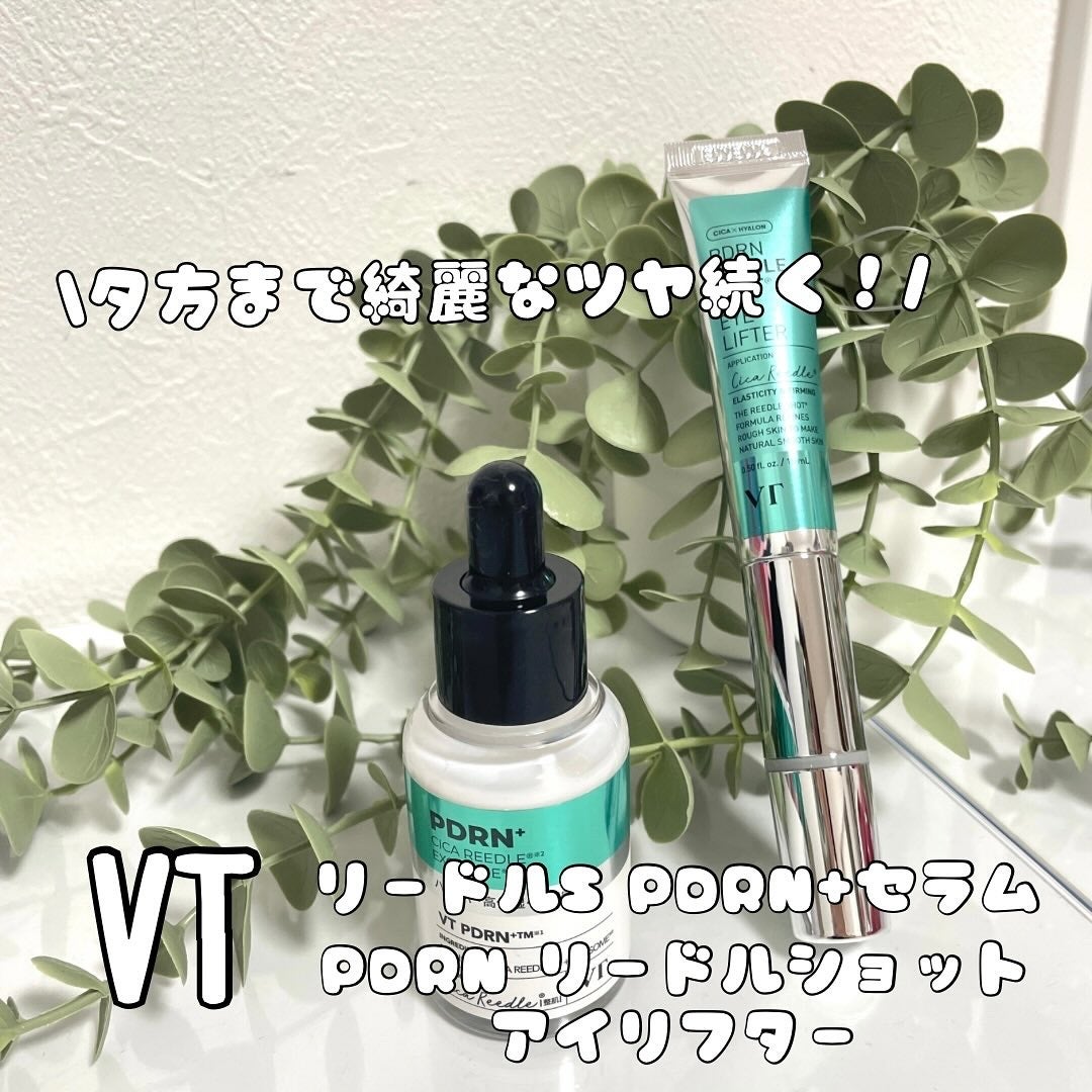 リードルS PDRN+ セラム/VT/美容液を使ったクチコミ(1枚目)