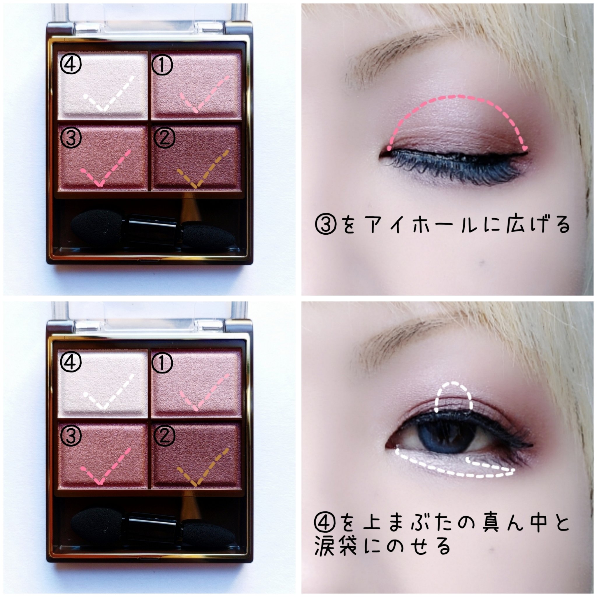 スキニーリッチシャドウ/excel/アイシャドウパレットを使ったクチコミ（3枚目）