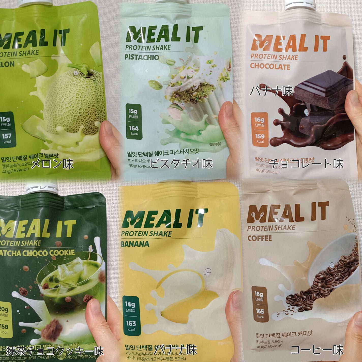 ミルイット プロテインシェイク・ポケット型/ミルイット/ソイプロテインを使ったクチコミ(2枚目)