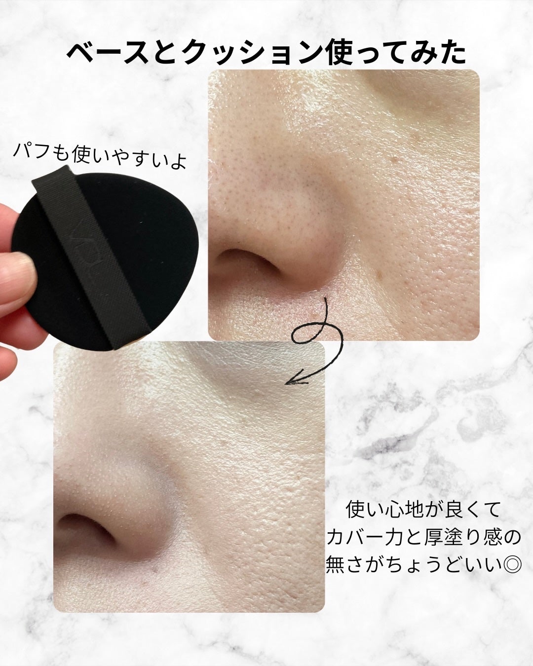 カバーステイン パーフェクティング クッション ファンデーション/VDL/クッションファンデーションを使ったクチコミ(6枚目)