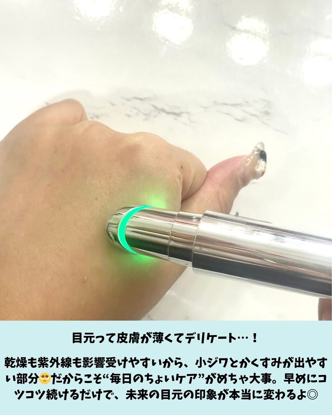 NMNプラスリフトアイクリーム/CHARDE/アイケア・アイクリームを使ったクチコミ(4枚目)