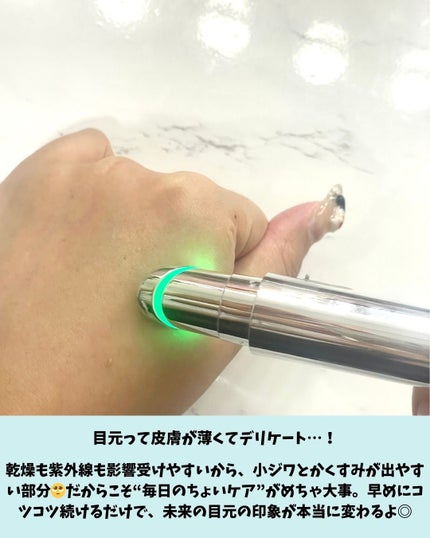 NMNプラスリフトアイクリーム/CHARDE/アイケア・アイクリームを使ったクチコミ(4枚目)