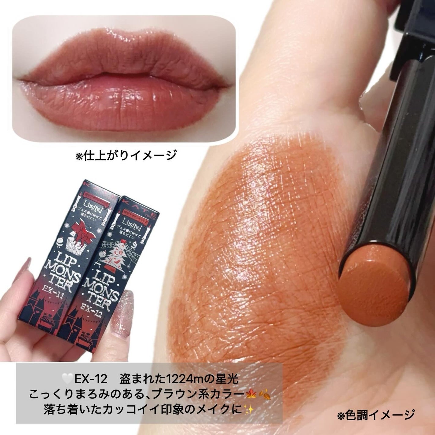 ケイト リップモンスター/KATE/口紅を使ったクチコミ(4枚目)