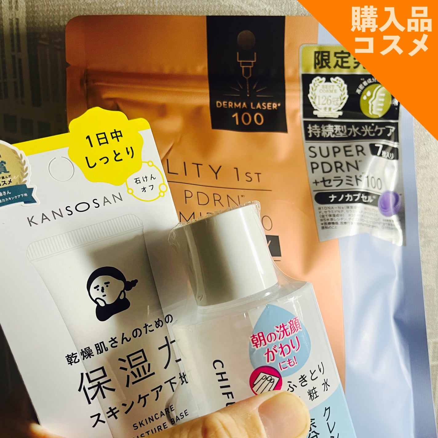 ふきとり化粧水/ちふれ/拭き取り化粧水を使ったクチコミ(3枚目)