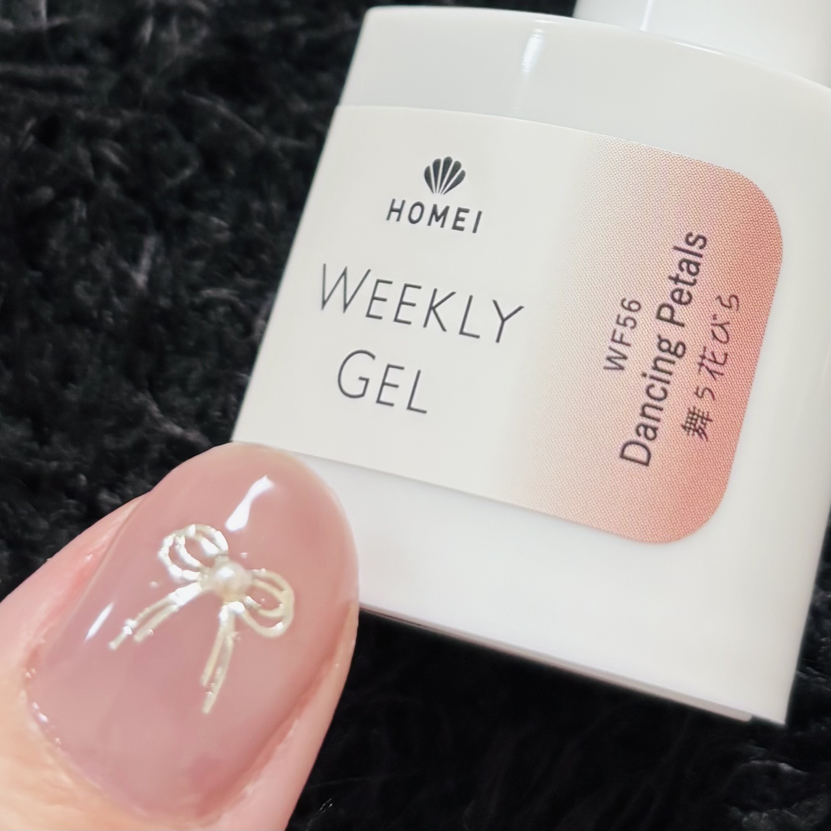 HOMEI ウィークリージェル/HOMEI/ジェルネイルを使ったクチコミ（3枚目）