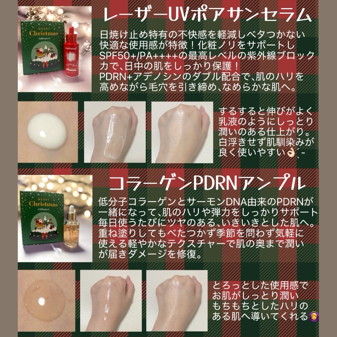 サーモンPDRNアンプル/Cell Fusion C(セルフュージョンシー)/美容液を使ったクチコミ（2枚目）