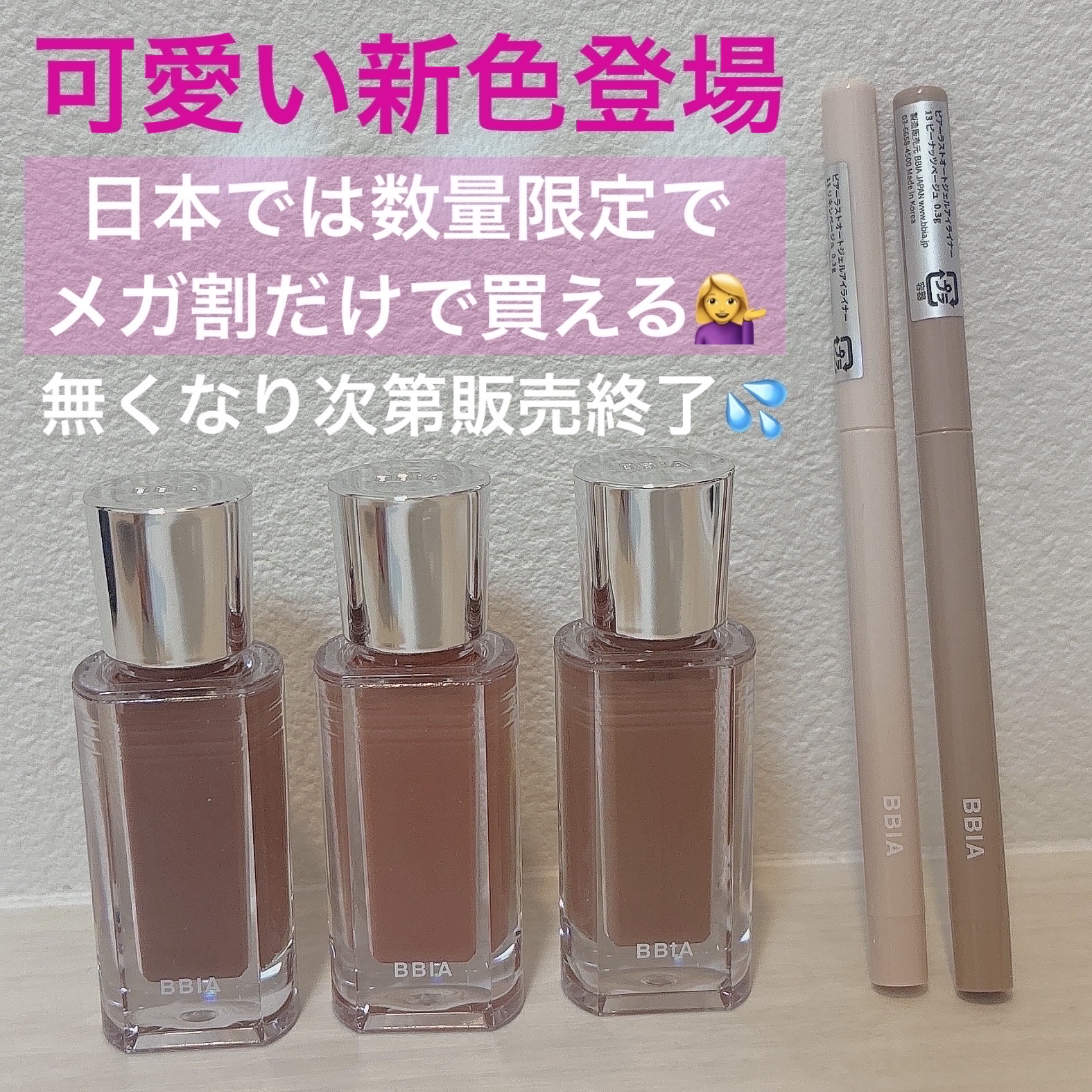 オーバー グレイズ ティント/BBIA/リップティントを使ったクチコミ（2枚目）