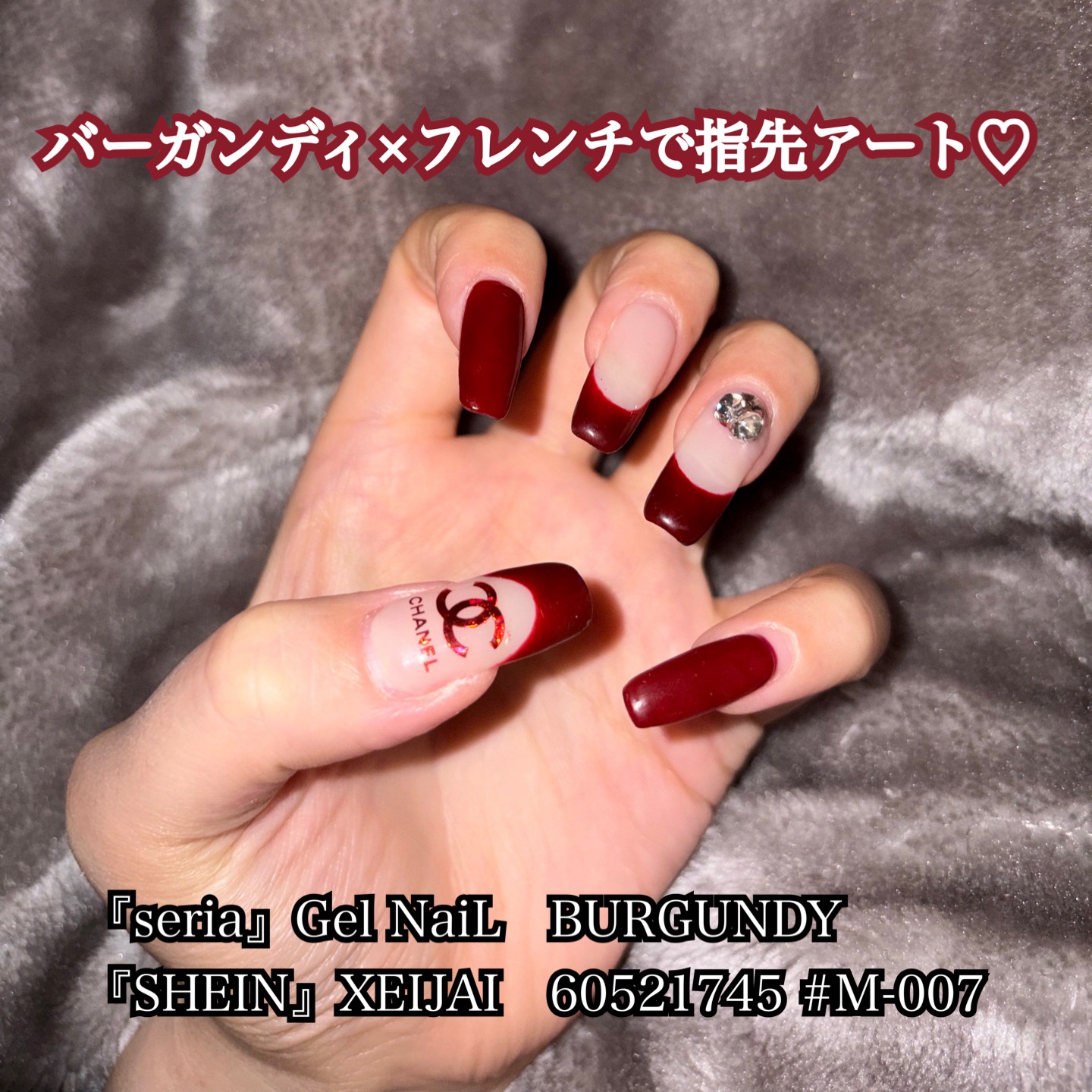 ジェルネイル（ライト対応）/セリア/ジェルネイルを使ったクチコミ（1枚目）