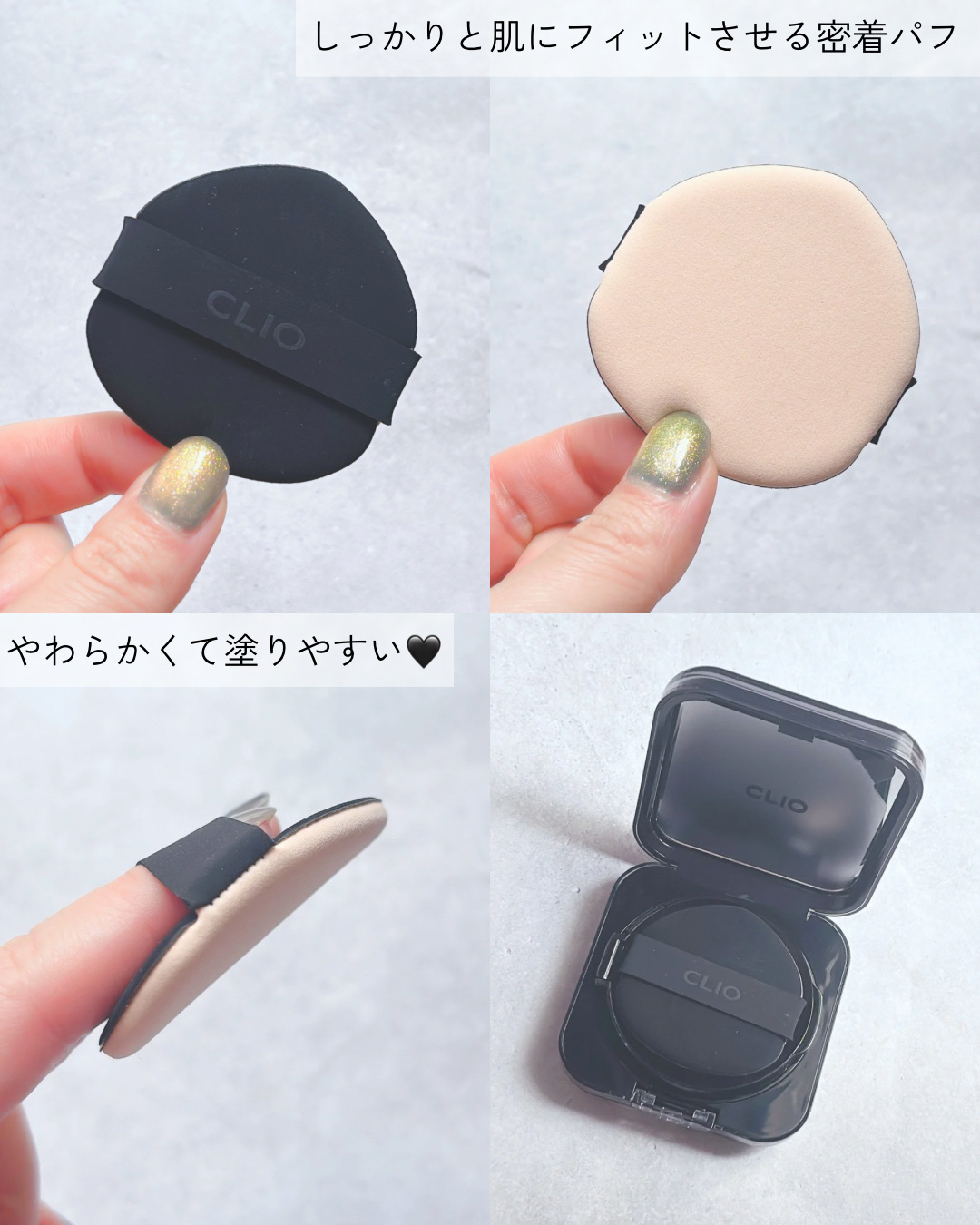 キル カバー ファンウェア クッション/CLIO/クッションファンデーションを使ったクチコミ（3枚目）