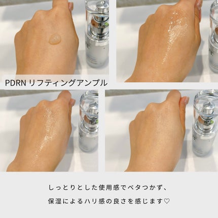 PDRNアンチエイジングクリーム/BANOBAGI/フェイスクリームを使ったクチコミ(2枚目)