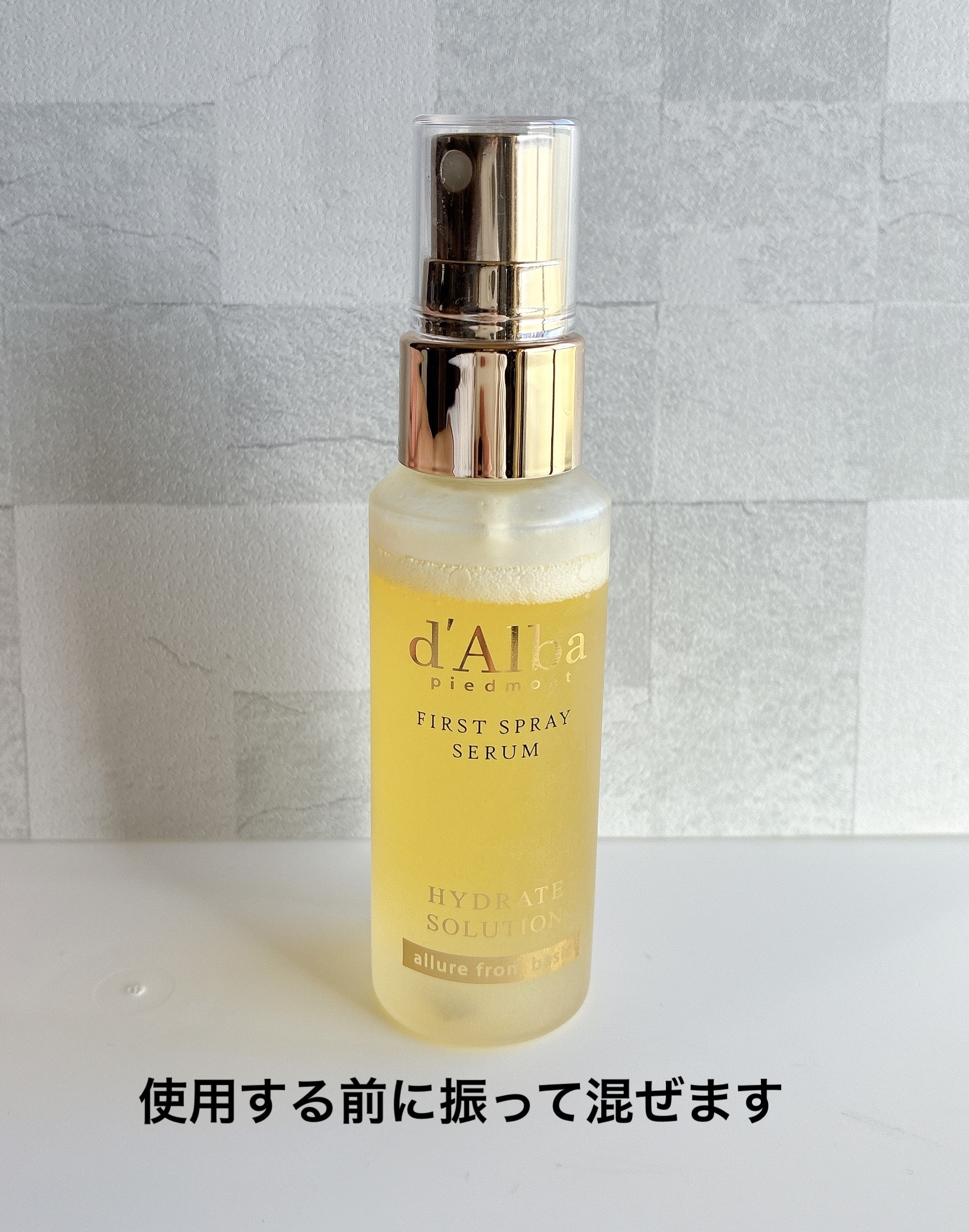 ダルバ ホワイトトリュフファーストスプレーセラム/ダルバ/ミスト状化粧水を使ったクチコミ（3枚目）