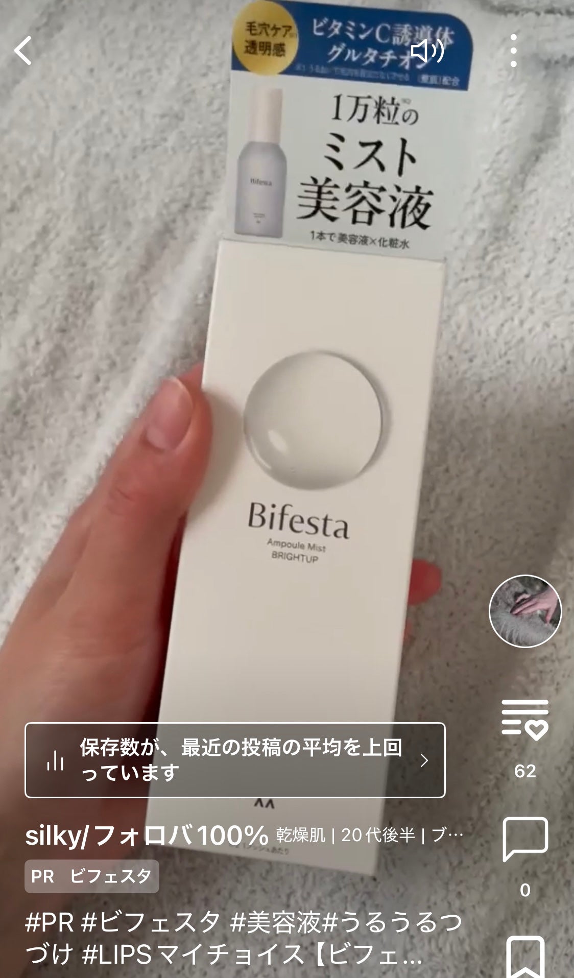 アクアスクワランモイスチャークリーム/S.NATURE/フェイスクリームを使ったクチコミ(3枚目)