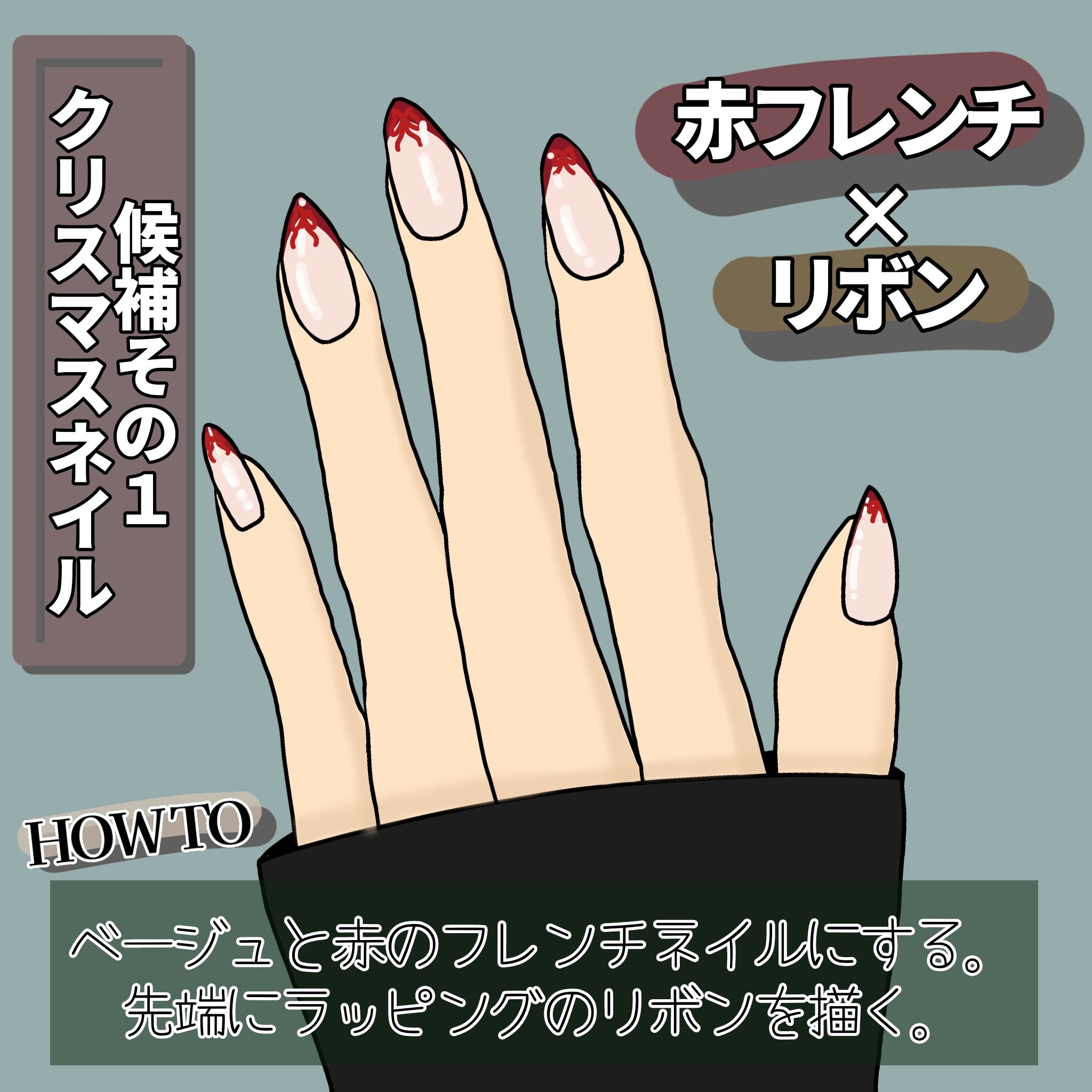 カラフルネイルズ/キャンメイク/マニキュアを使ったクチコミ（2枚目）