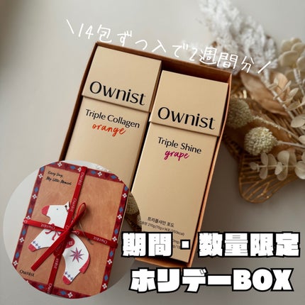 トリプルコラーゲン オレンジ/Ownist/美容サプリメントを使ったクチコミ(2枚目)