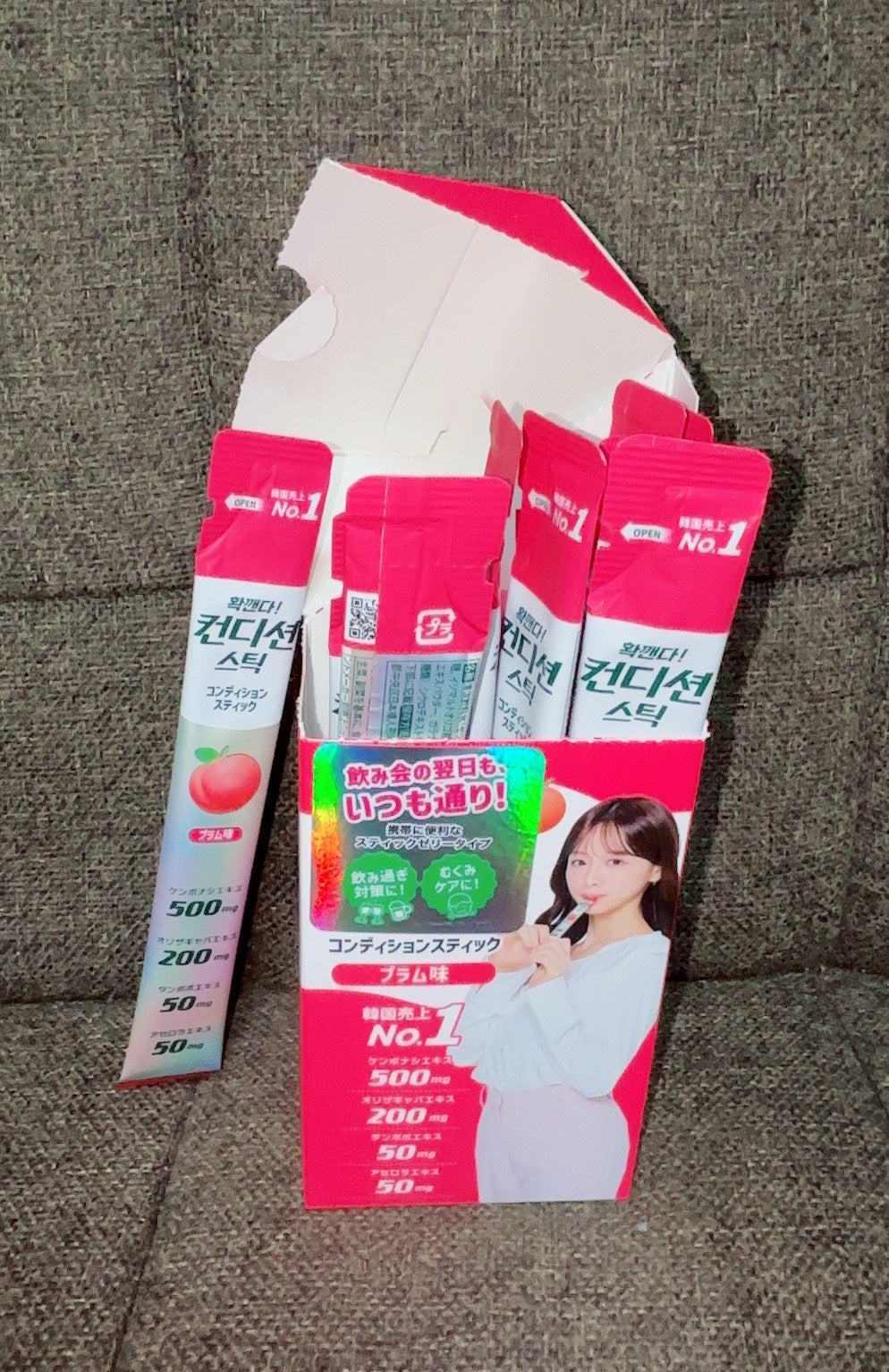 RisA on LIPS 「ニッシントーア・岩尾株式会社さんの「コンディションスティック」..」(1枚目)