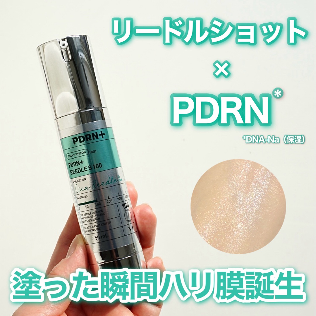 VTさまからいただきました


\塗った瞬間ハリ膜誕生/
VTリードルショット× PDRN*


----------------------------------
VT
PDRN+リードルS 100
------------------