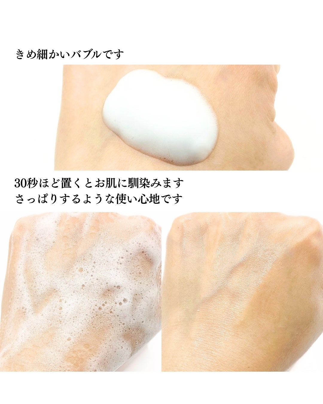 30秒クイックバブルマスク95ml モイスト/MENOKIN/シートマスク・パックを使ったクチコミ(3枚目)