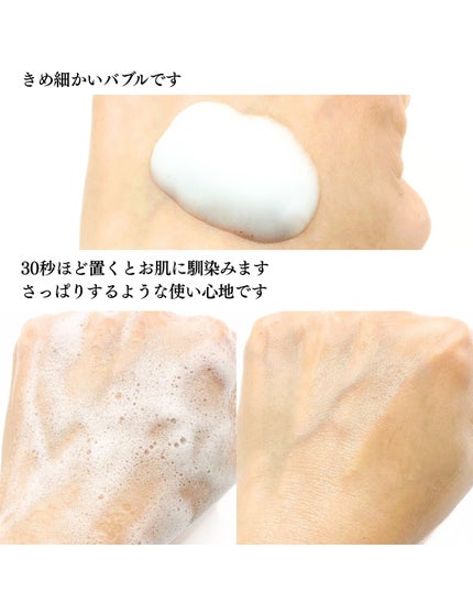 30秒クイックバブルマスク95ml モイスト/MENOKIN/シートマスク・パックを使ったクチコミ(3枚目)