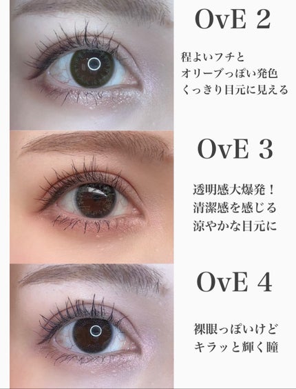 OvE(オヴィ) 1day/OvE/ワンデー(1DAY)カラコンを使ったクチコミ(3枚目)