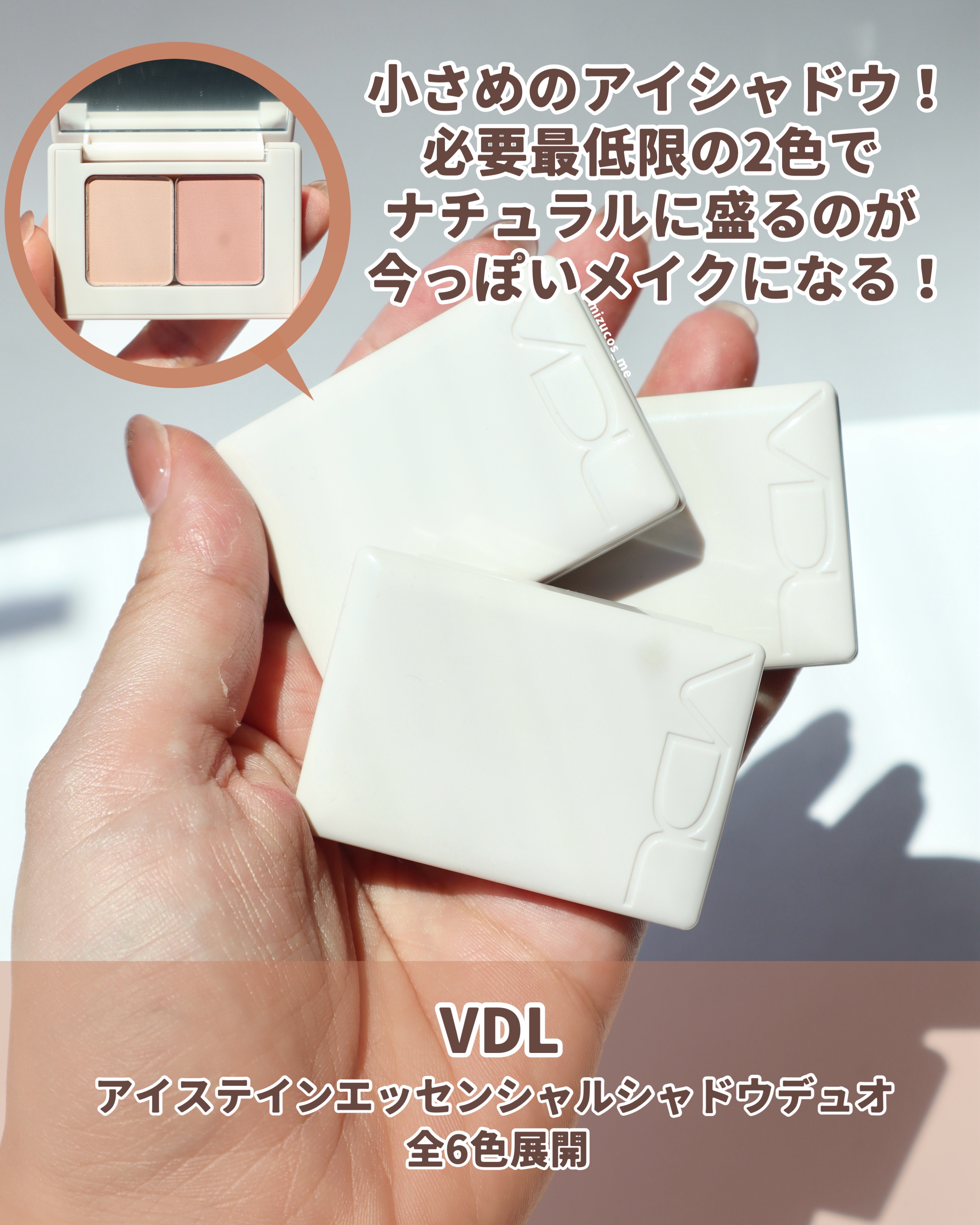 チークステイン ブラッシャー/VDL/パウダーチークを使ったクチコミ（2枚目）