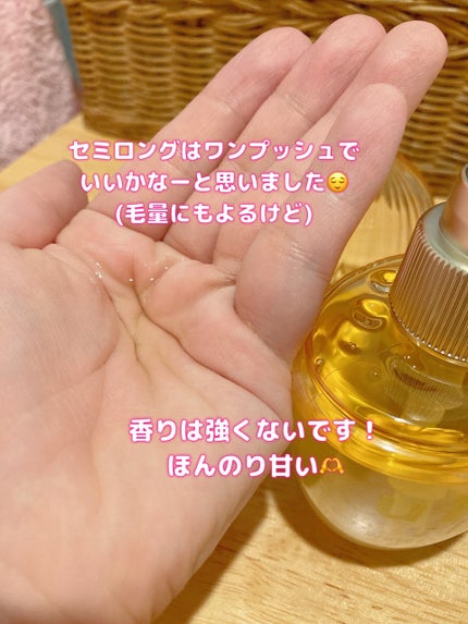 ビタシー ウォーターコンク EX リペア ヘアオイル/ululis/ヘアオイルを使ったクチコミ(2枚目)