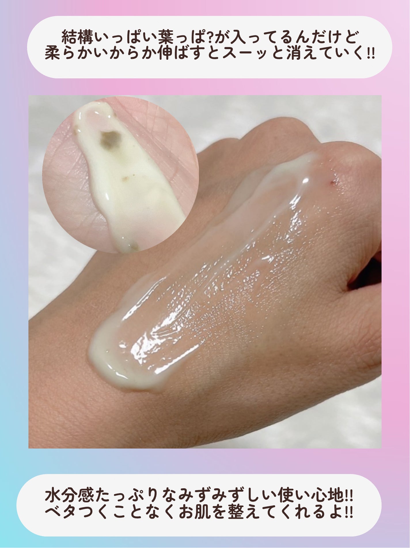 ハーブインフューズドカーミングクリーム/CHICHO/フェイスクリームを使ったクチコミ(4枚目)