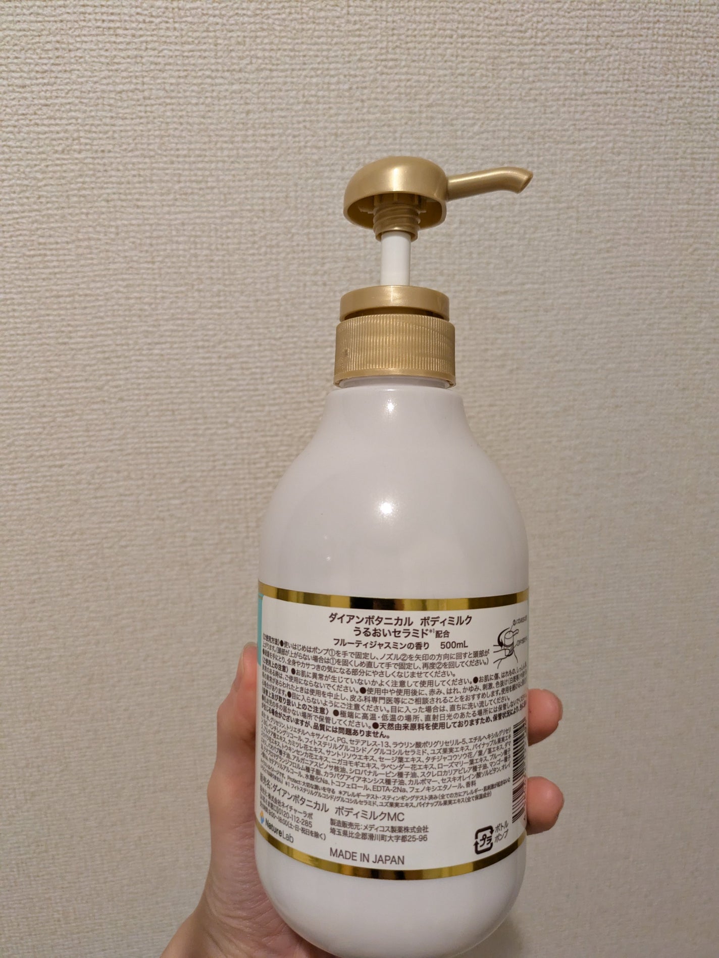 ハニーオランジュの香り/ボディミルク/ダイアン/ボディミルクを使ったクチコミ(2枚目)