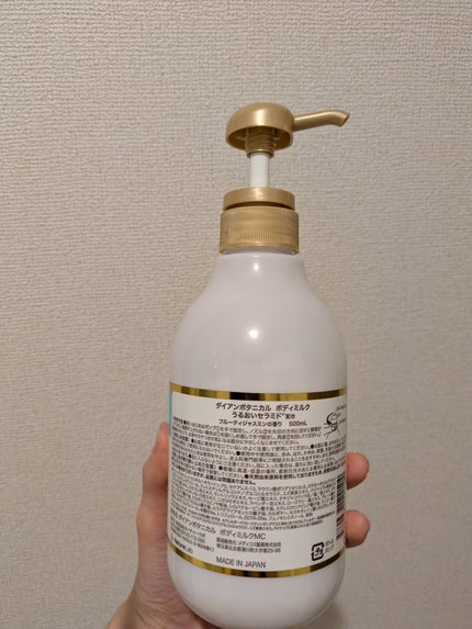 ハニーオランジュの香り/ボディミルク/ダイアン/ボディミルクを使ったクチコミ(2枚目)