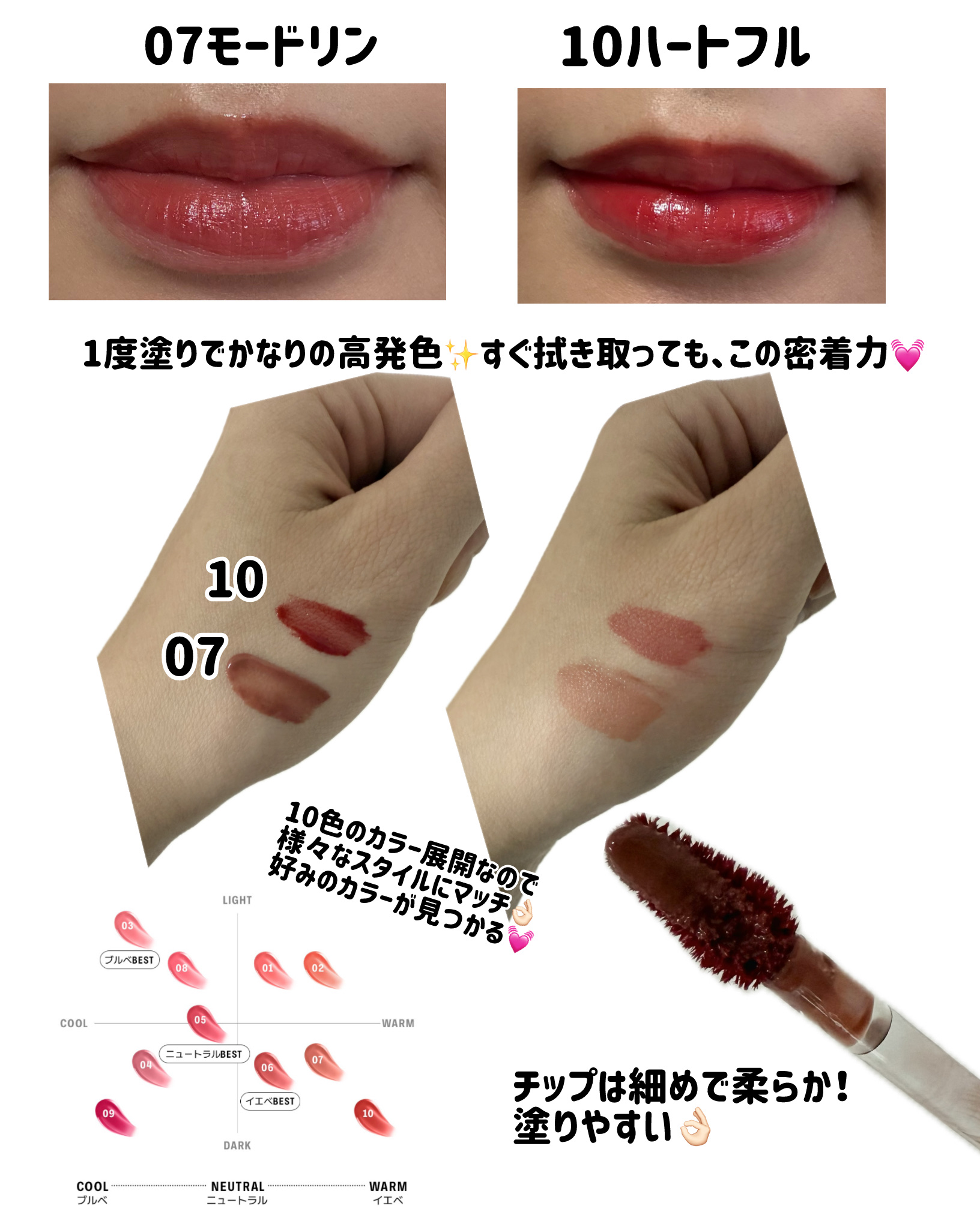 THIN GLOW TINT/BRAYE/口紅を使ったクチコミ（3枚目）