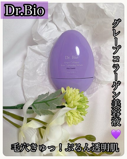 レッドオレンジPDRNセラム/Dr.Bio/美容液を使ったクチコミ(1枚目)