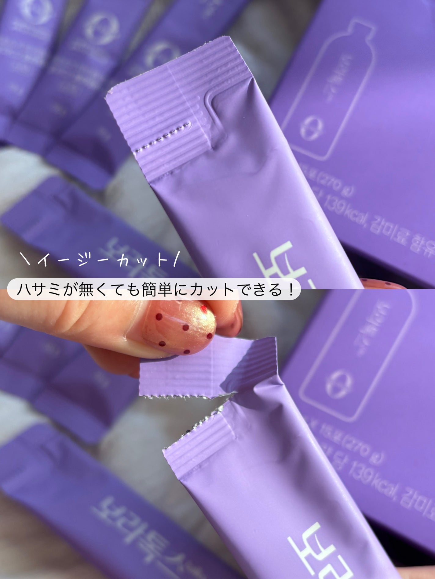 ボラウォーター/BOLATALKS/美容ドリンクを使ったクチコミ(4枚目)